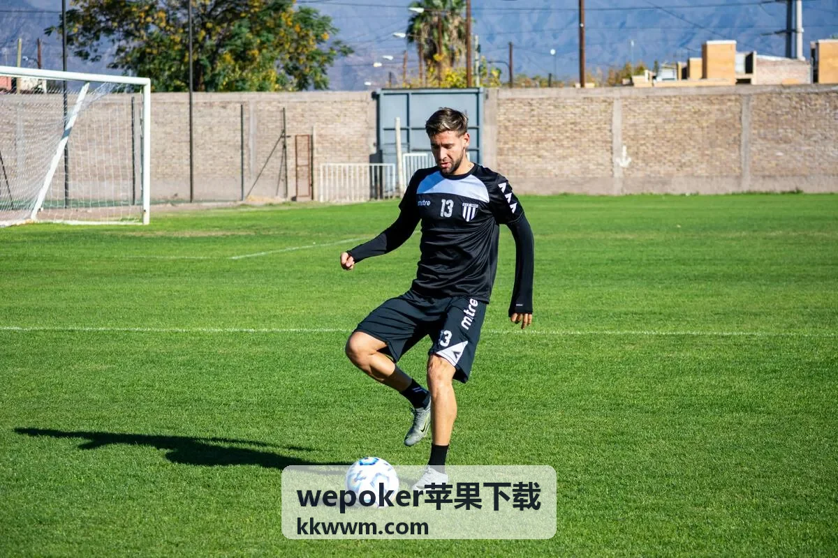 WePoker苹果下载首次打开权限设置配图